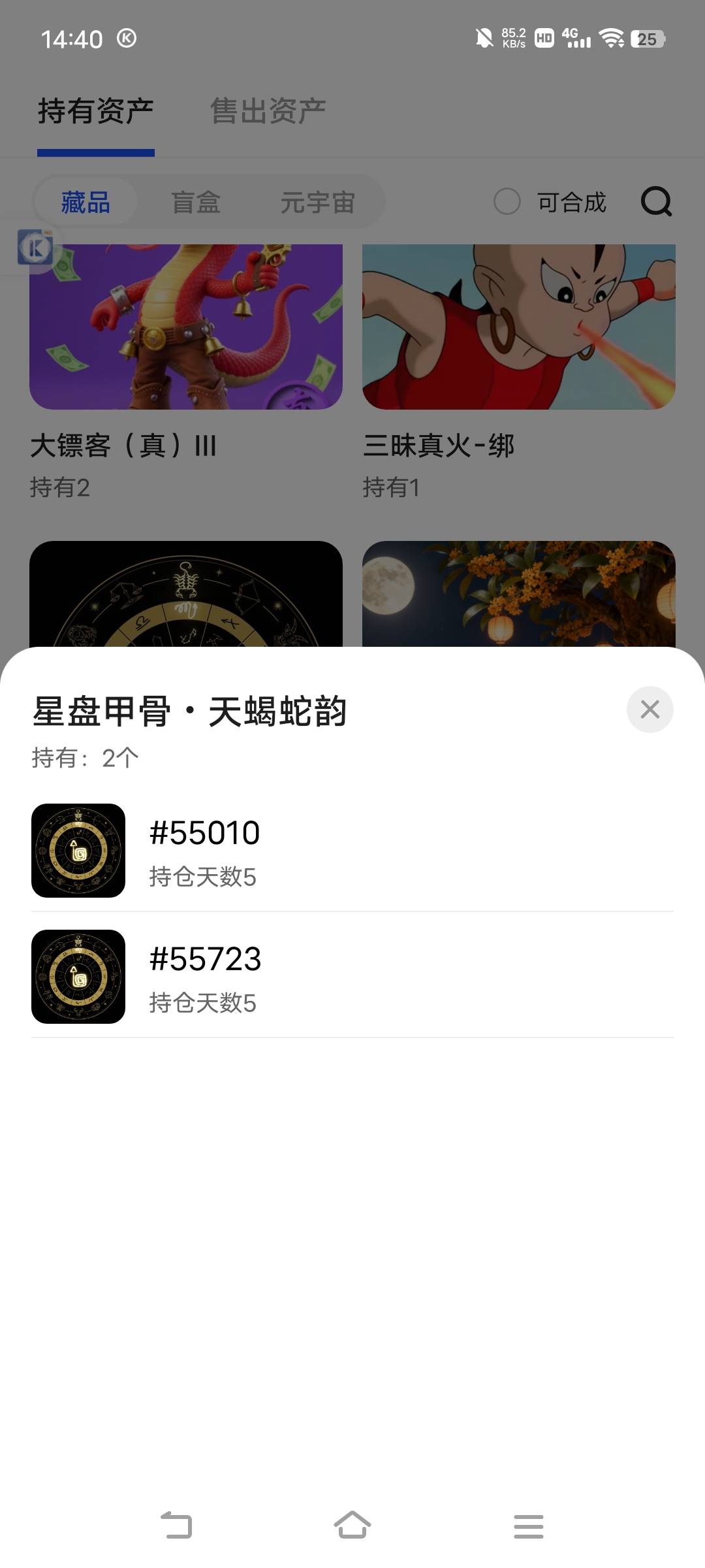 冲啊，50个大表哥冲了

48 / 作者:广东移动客服 / 