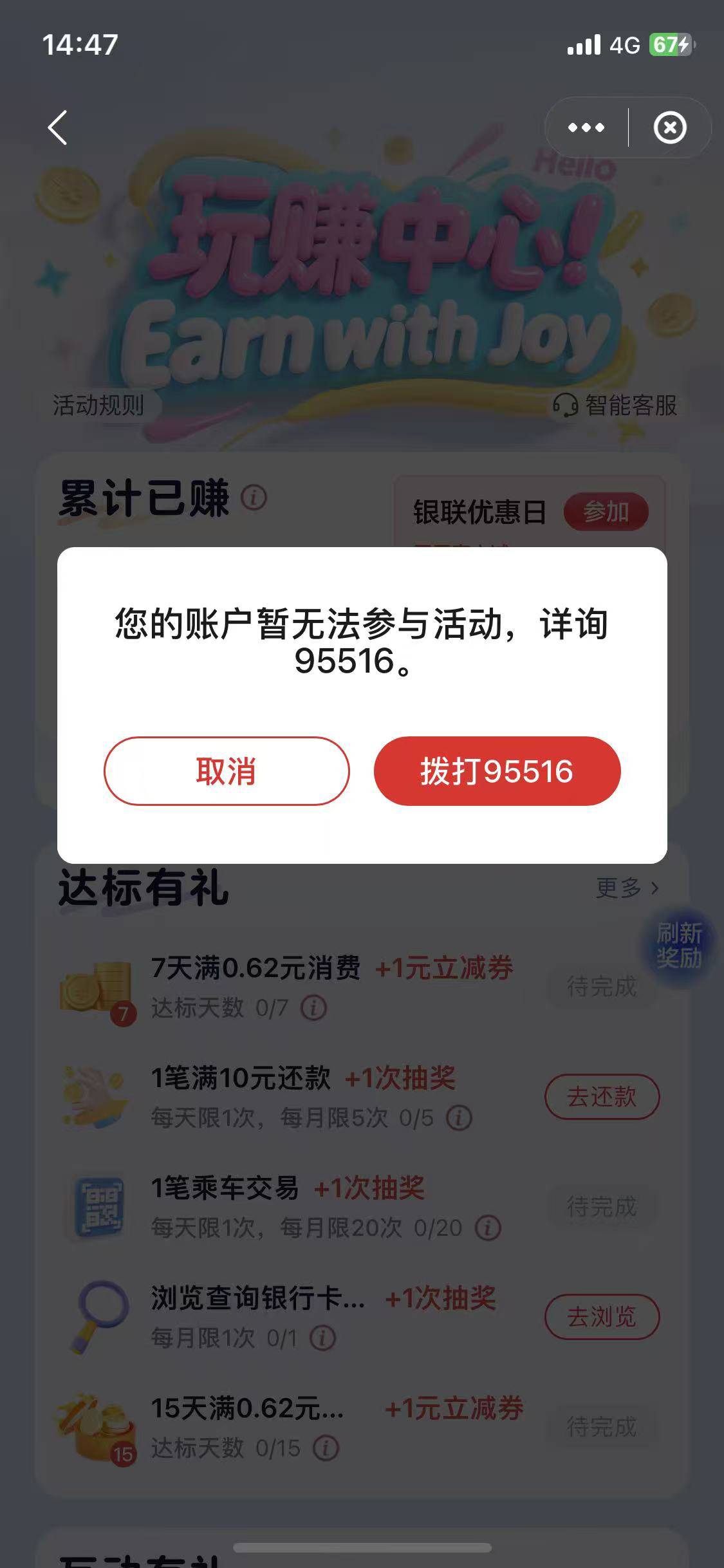 云少妇。且申请且珍惜，一辈子只能认错两次，云网黑了以后有大毛只能拍大腿，现在注销10 / 作者:三无挂壁仔 / 