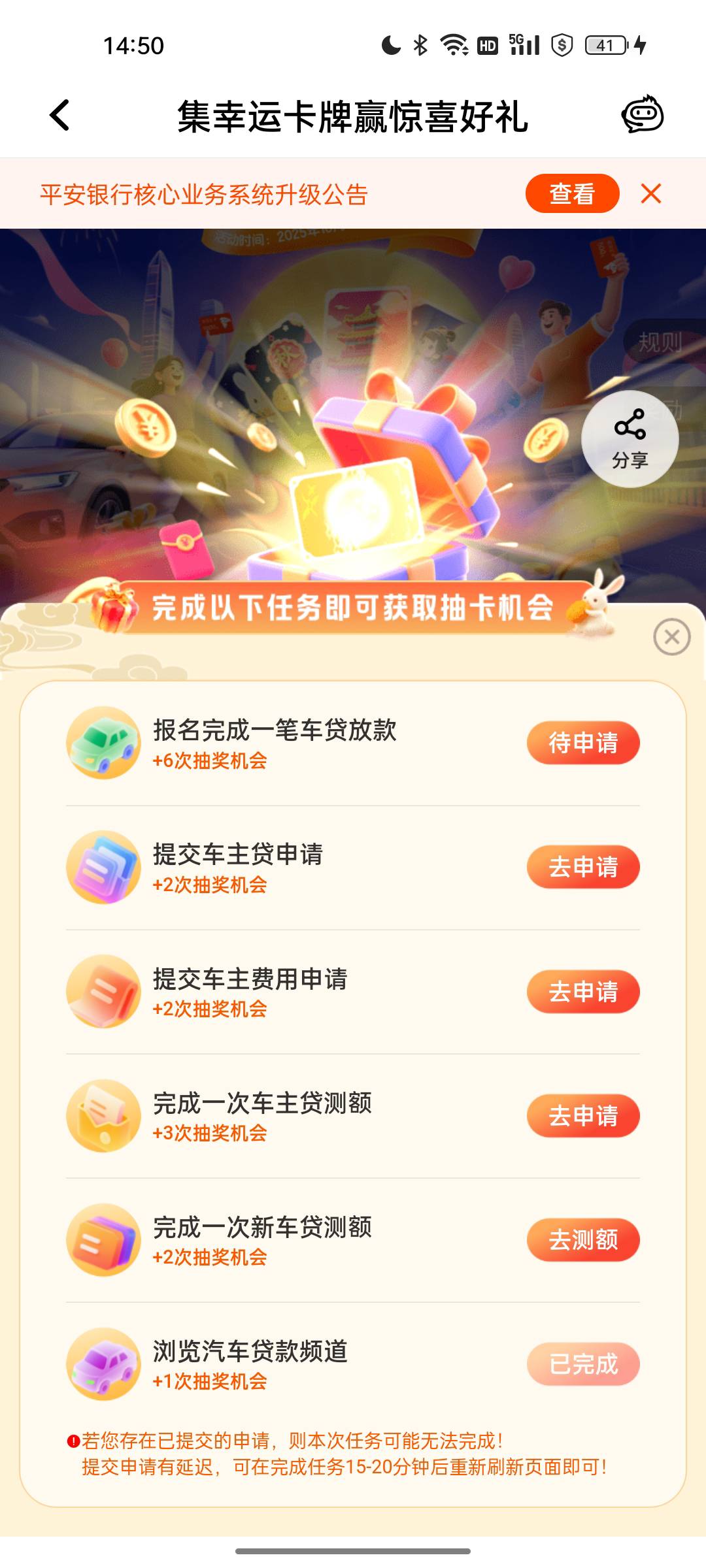 申请不给次数

7 / 作者:sa9 / 