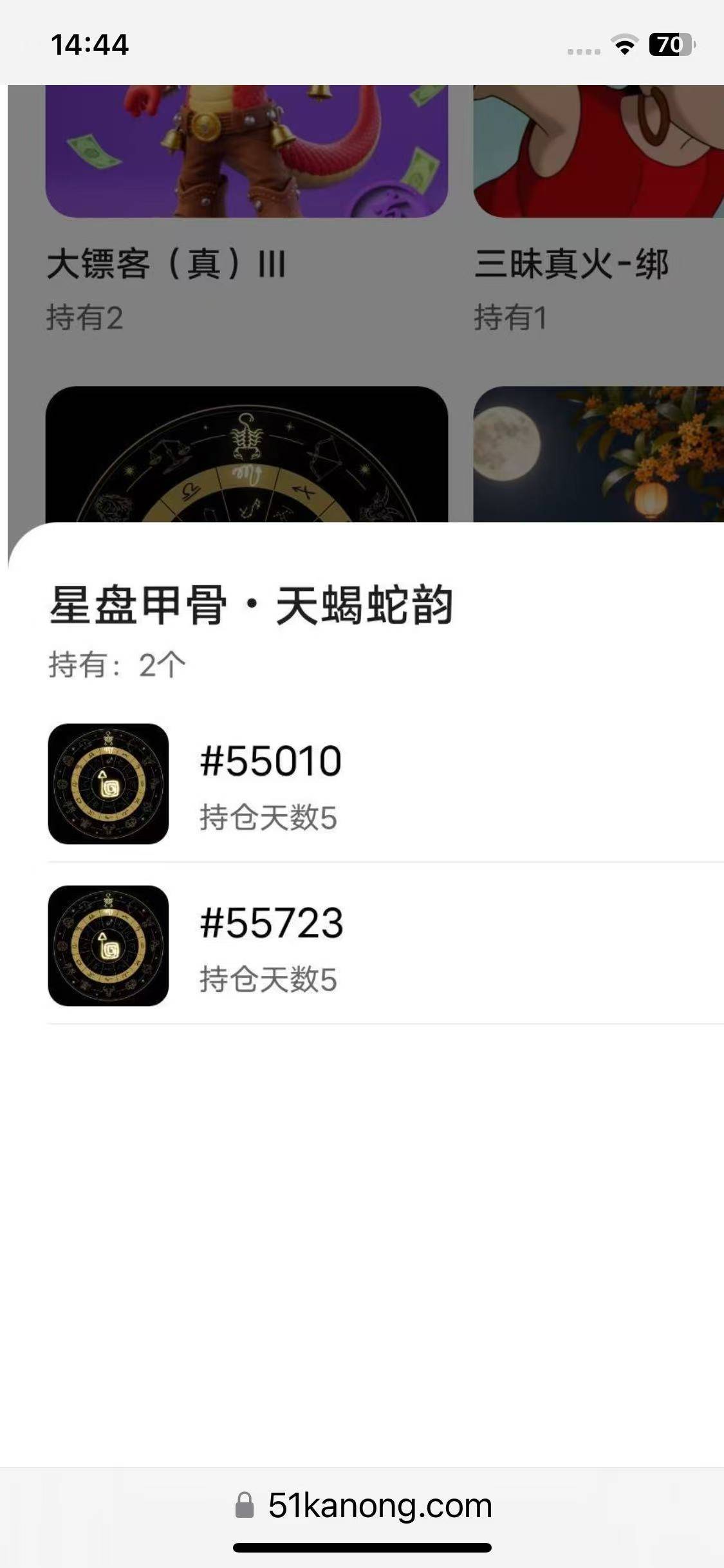 大镖客按照市场价10算，10个猜中得一个星盘，按照对去压算，等于20个大镖客换一个星盘53 / 作者:百色8778 / 