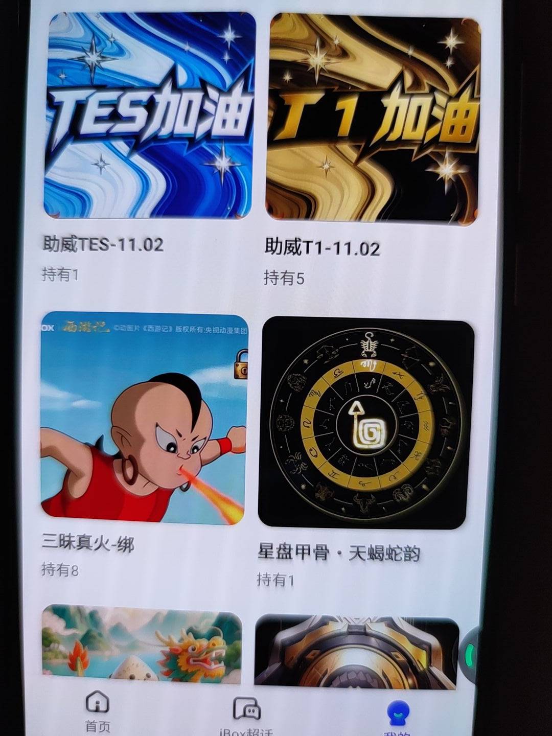 ib我各投一半随便你们怎么打

11 / 作者:几度梦回大唐☃︎ / 