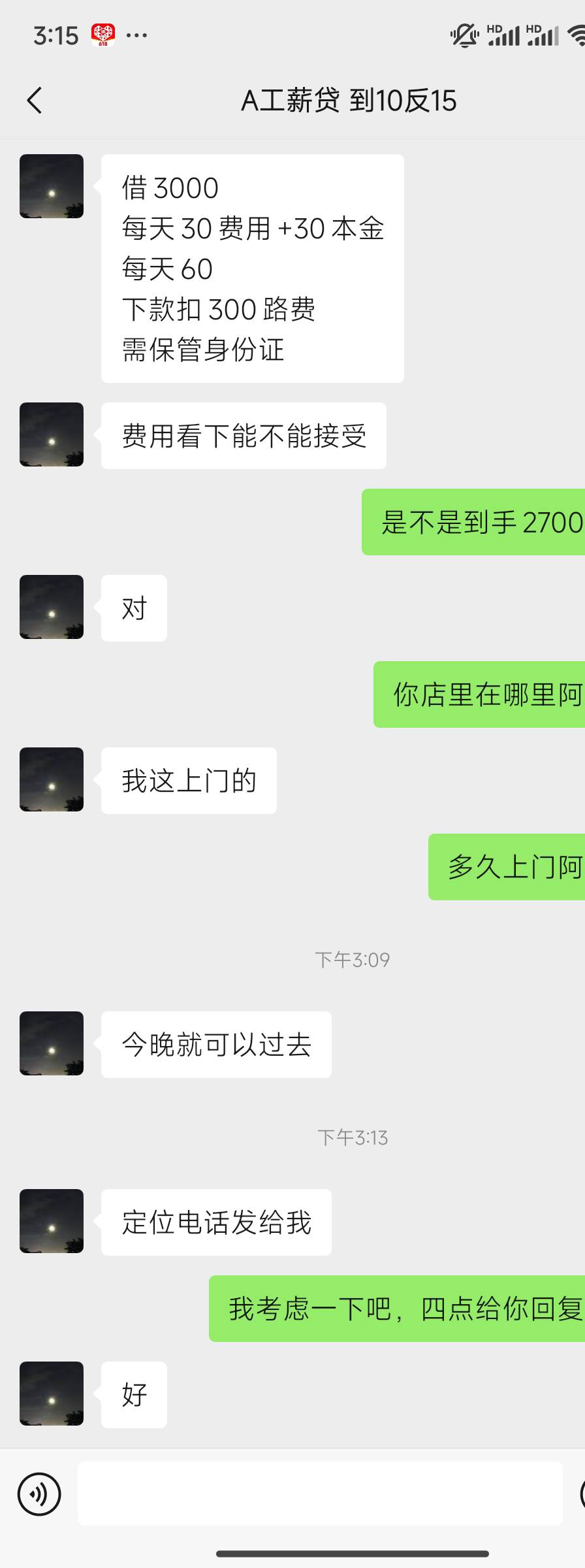 东莞空放都要压证的，找了两家，根本拿不了两家


97 / 作者:来卡农撸羊毛阿 / 