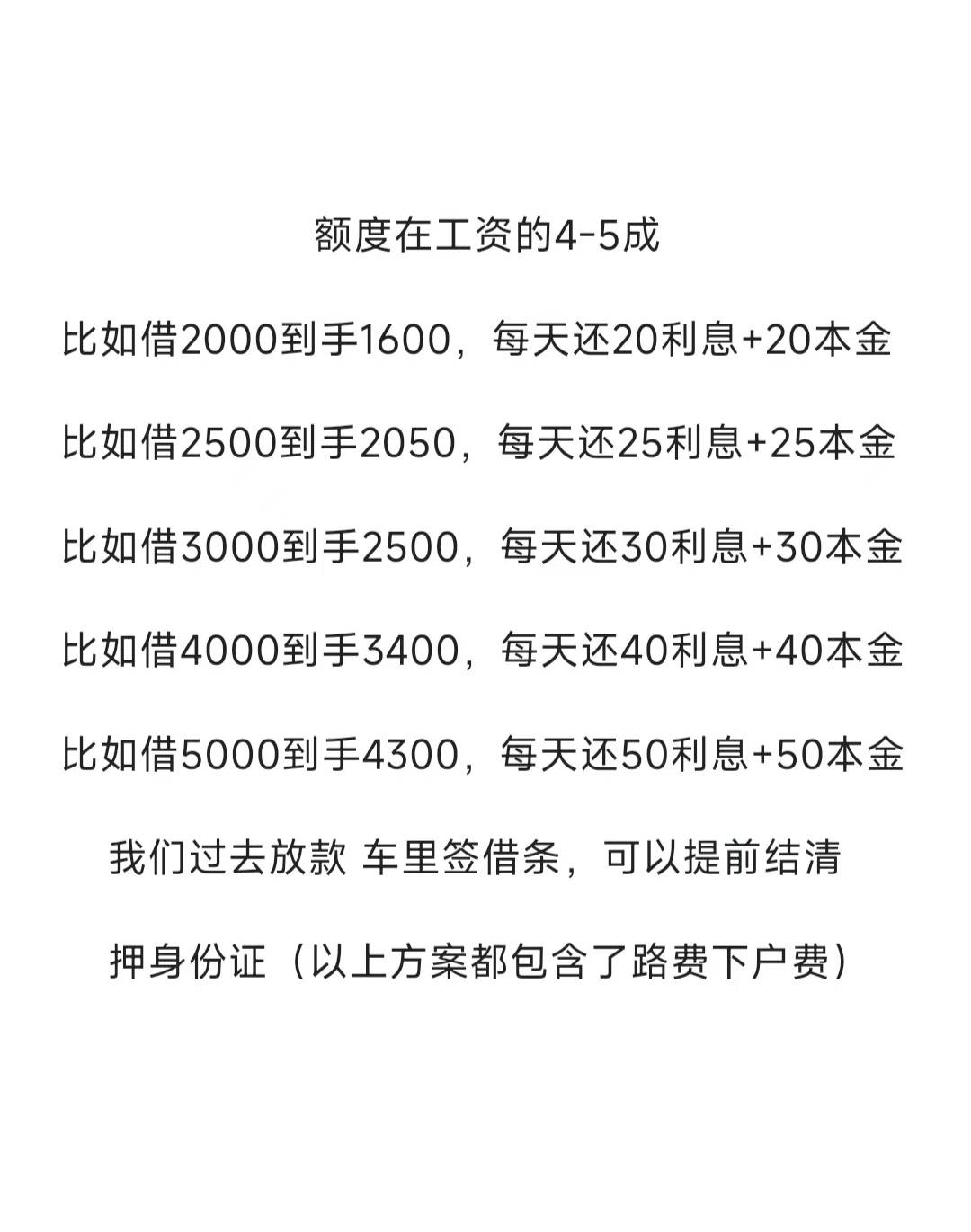 东莞空放都要压证的，找了两家，根本拿不了两家


39 / 作者:来卡农撸羊毛阿 / 