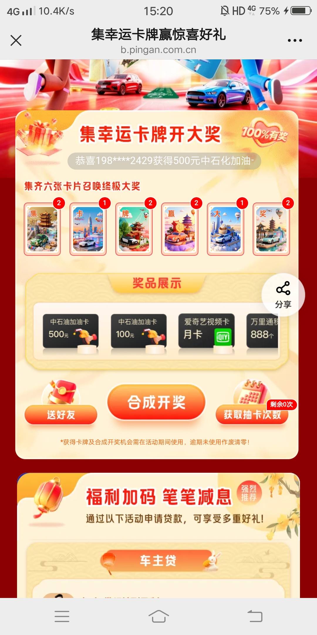 暂时就这样了，后面再抽几天！等几T一起开

32 / 作者:嗯呢喃 / 