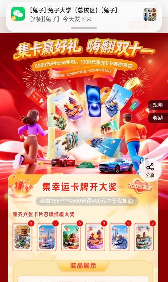 3T 外加5张奖2张牌。 70过不过份？

91 / 作者:卡农第一帅哥哥h / 