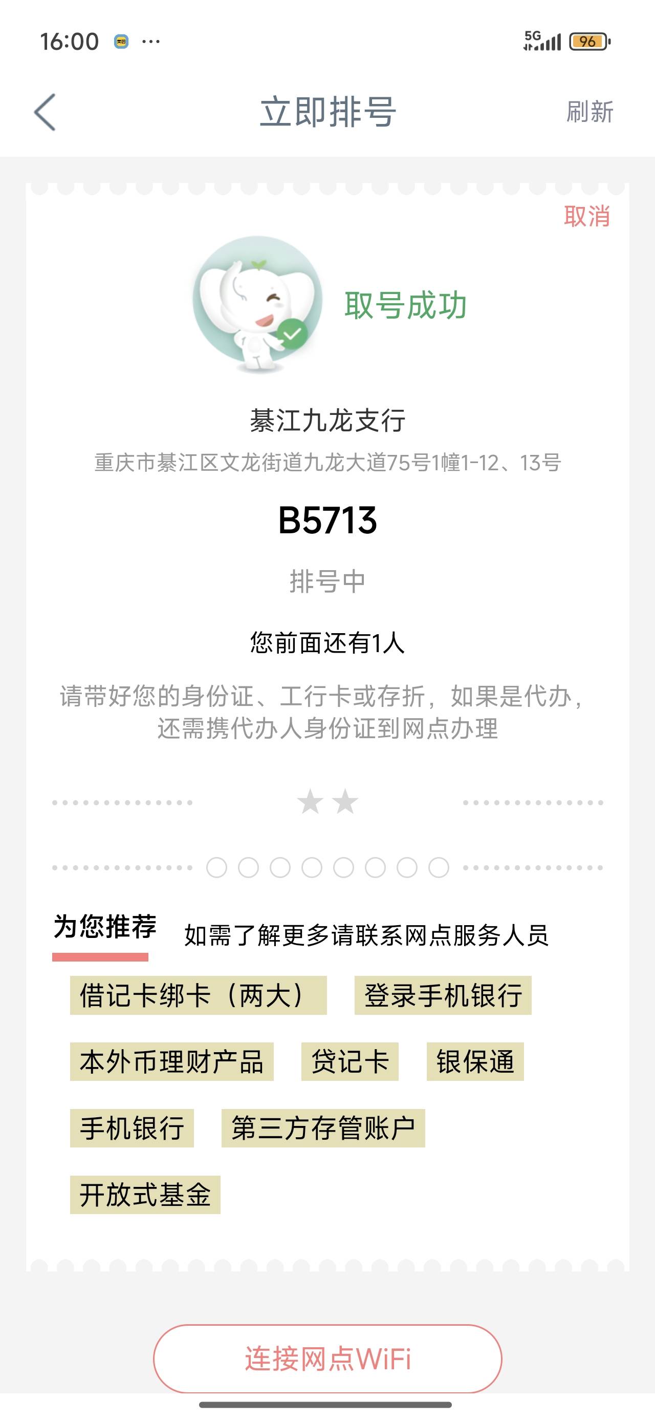 这半小时前面咋一直有一个人

7 / 作者:Ly199417 / 