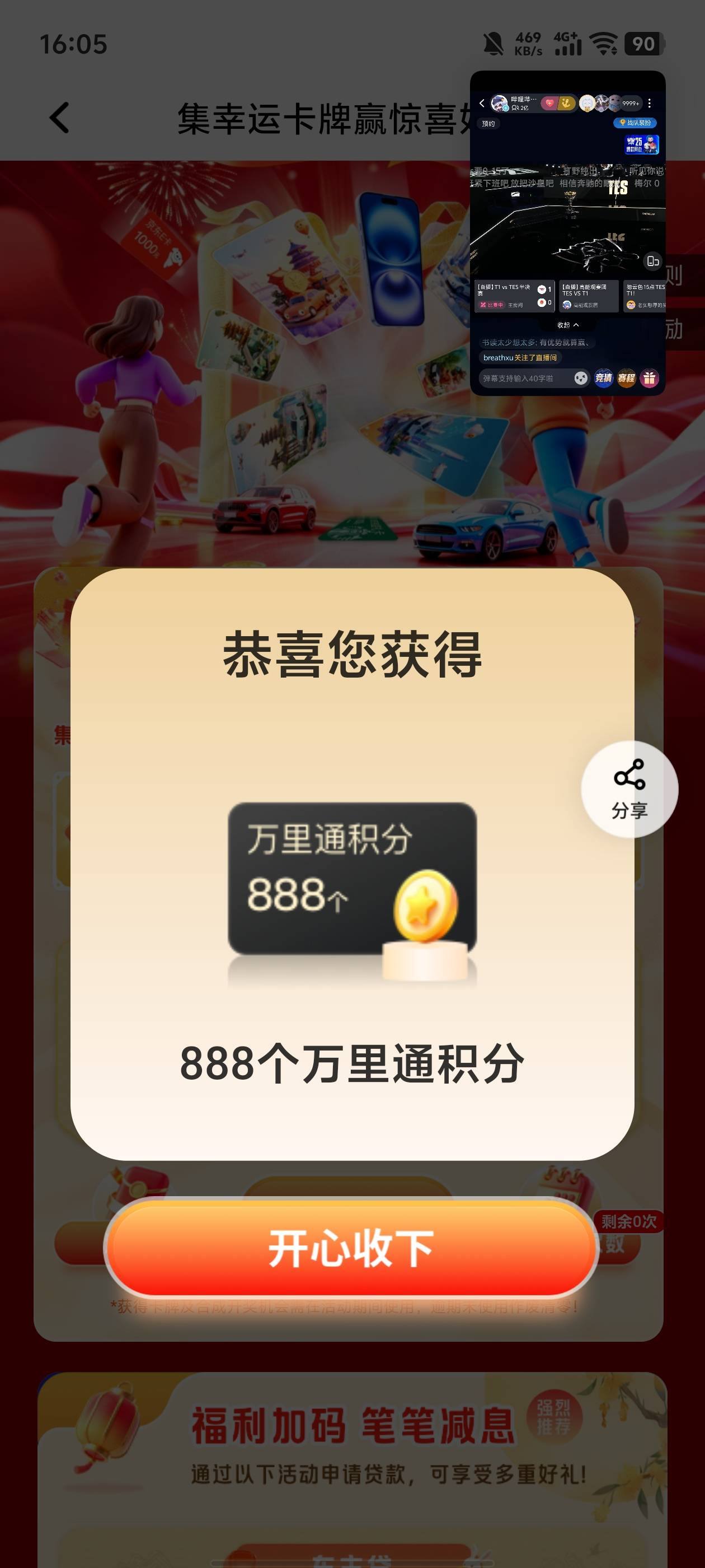 s13平安

45 / 作者:卡农老姐丶 / 