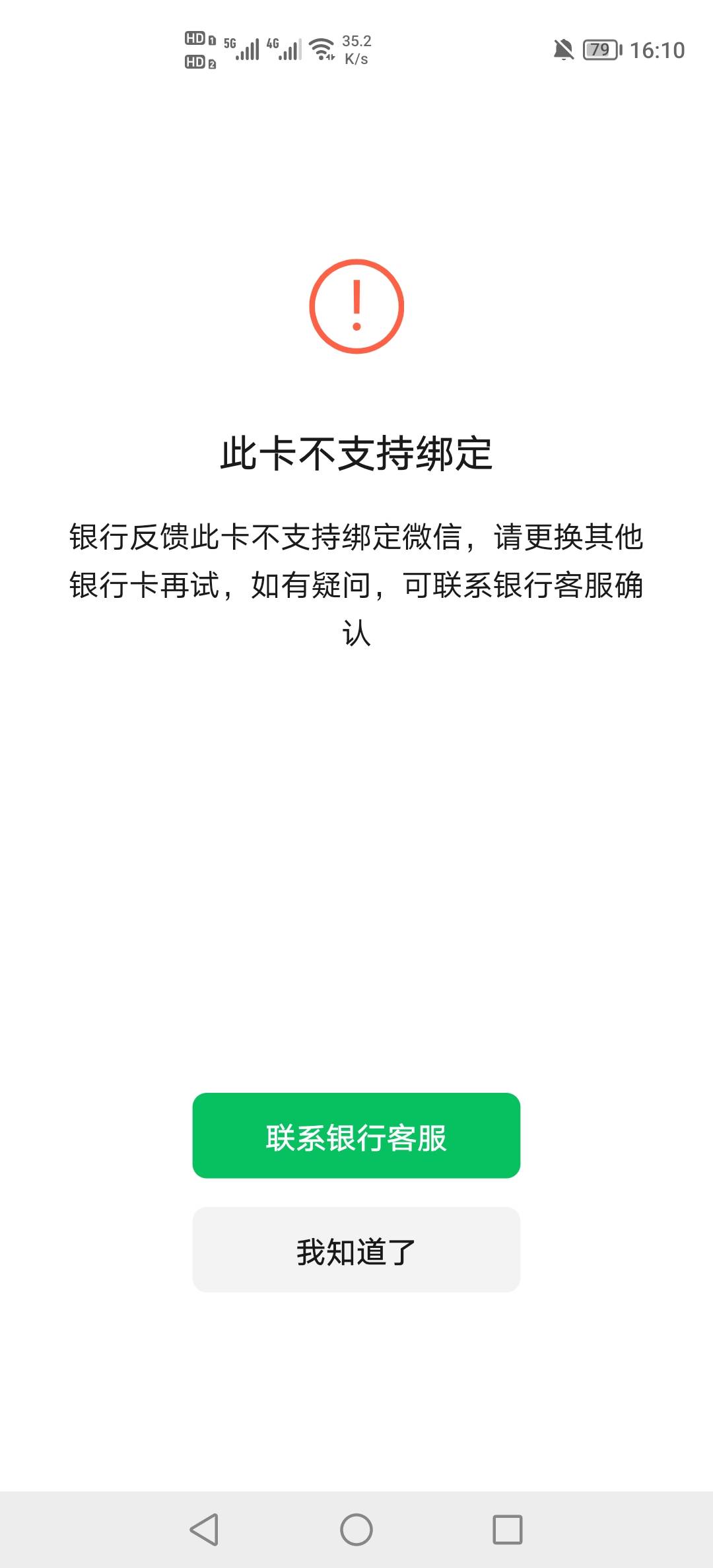 稠州银行有啥毛可以申请？

5 / 作者:挂壁老哥饿了mm / 