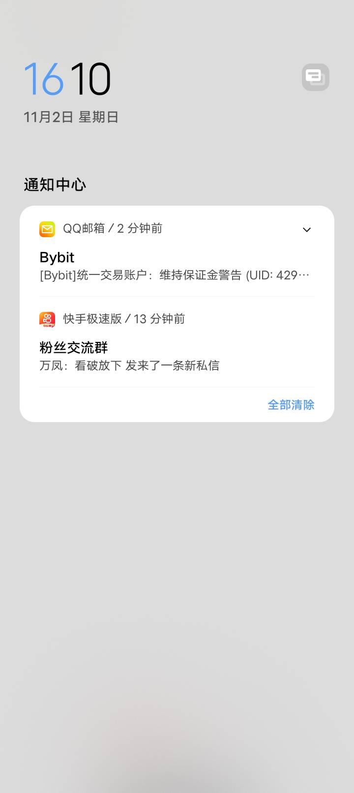 5u干到28u又要爆了。不敢看

84 / 作者:w60 / 