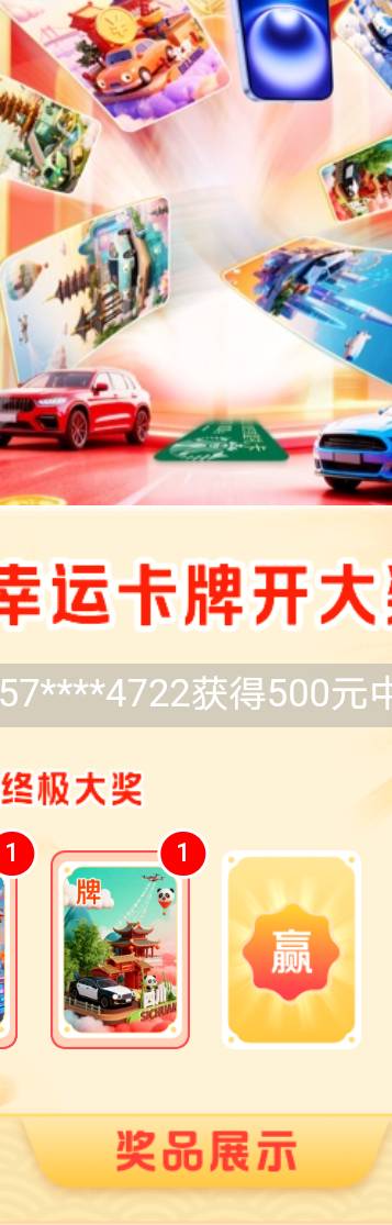 就差这个。哎

43 / 作者:月色难逃 / 