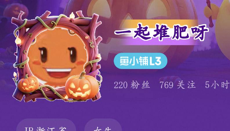 平安100加油卡95挂上秒出
26 / 作者:来个粘豆包儿 / 