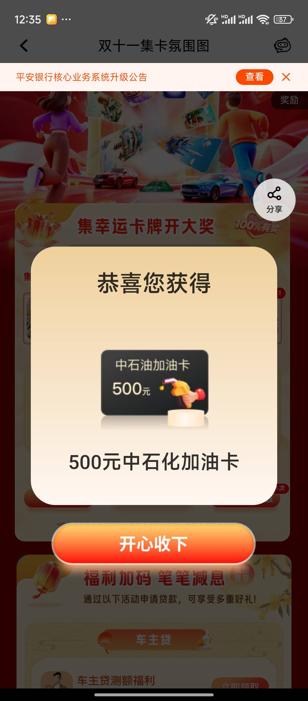 伟大，tes永不加班

46 / 作者:qaz木子 / 