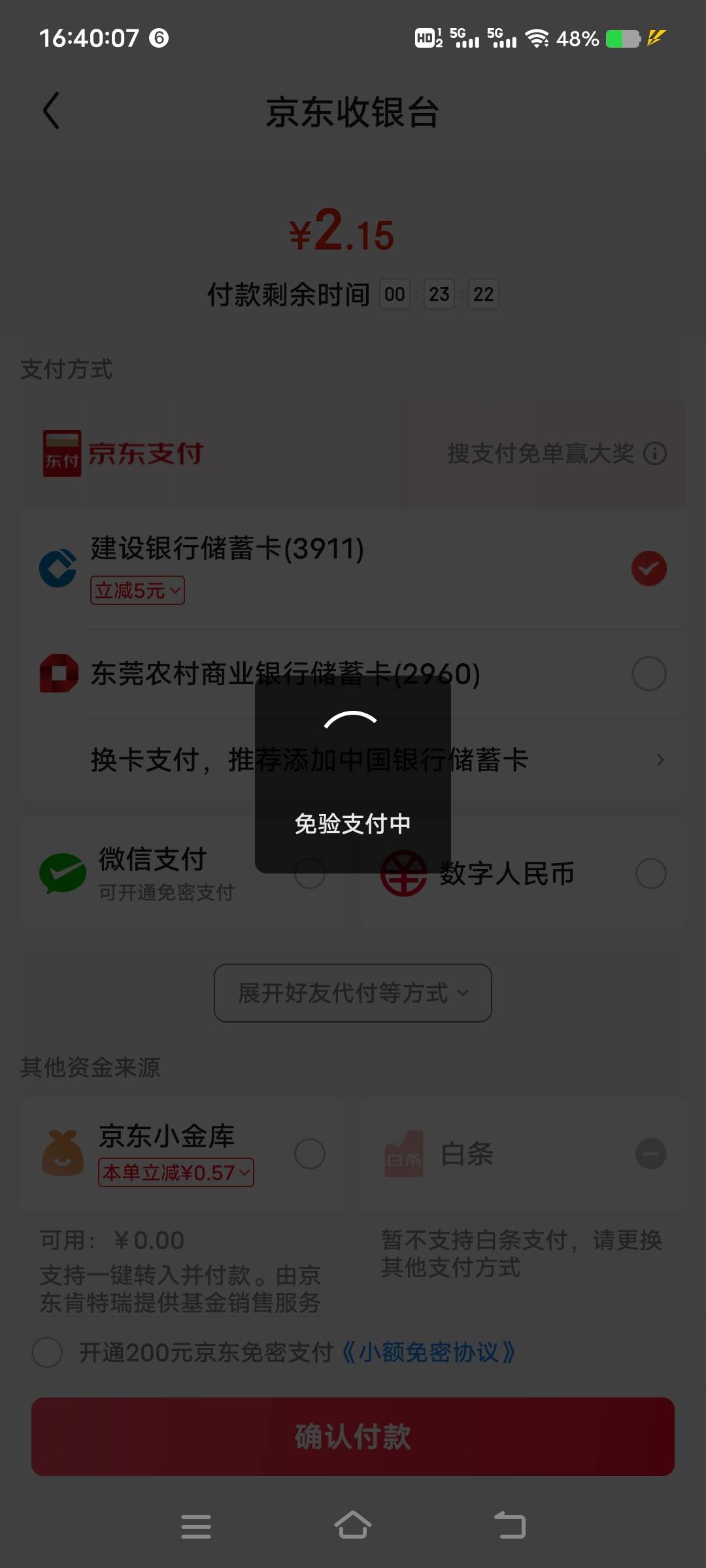 还好京东建行联合会员，两块吃了个猪脚饭，不然今晚饿肚子了

30 / 作者:扛不住了老哥们 / 