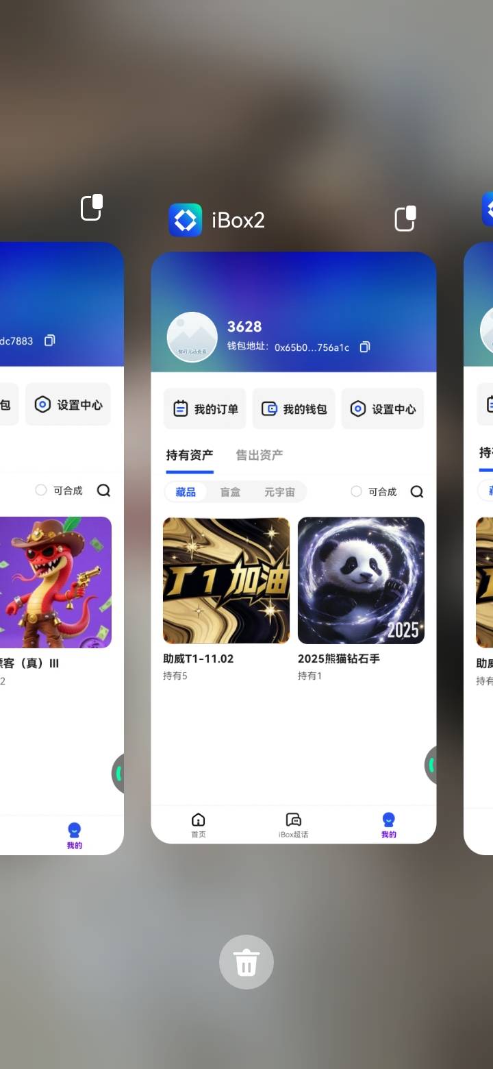 该不会被0封了吧？

85 / 作者:岸上狗蛋 / 