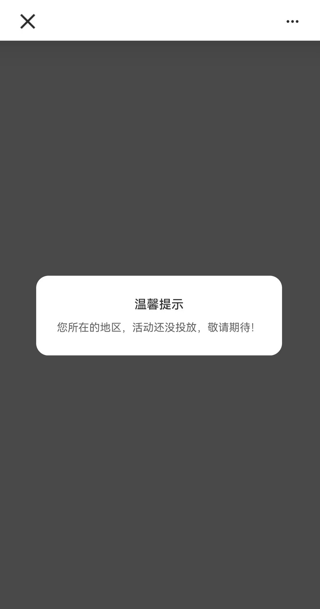 【建设银行】您有30元立减金待领取，复制本条β≈bcfc51f626dd440feab197a4e93b760cd26 / 作者:东尼大沐 / 