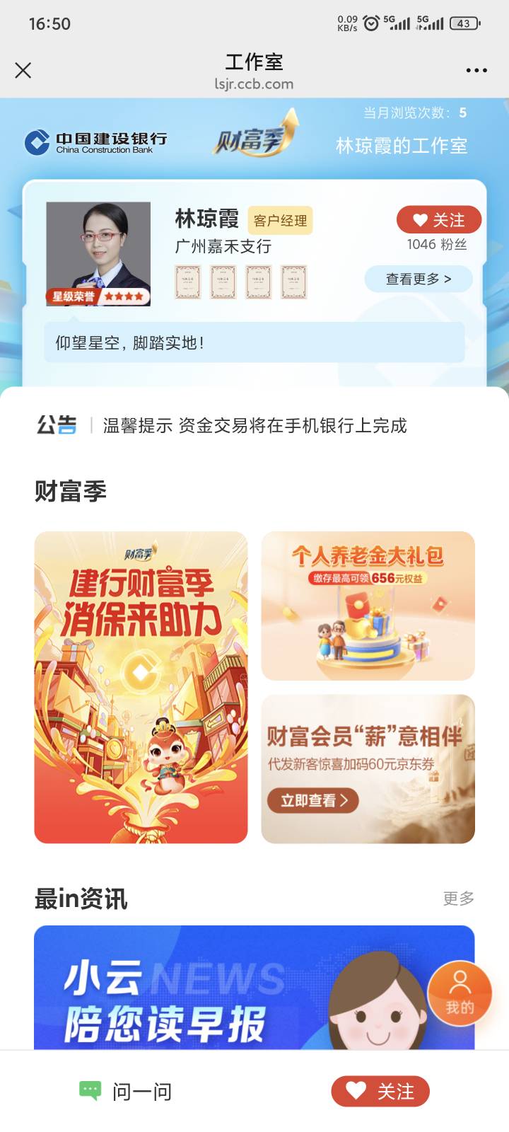 这玩意怎么添加啊。跳转到这也没有添加按钮呀


95 / 作者:卡农高富帅 / 