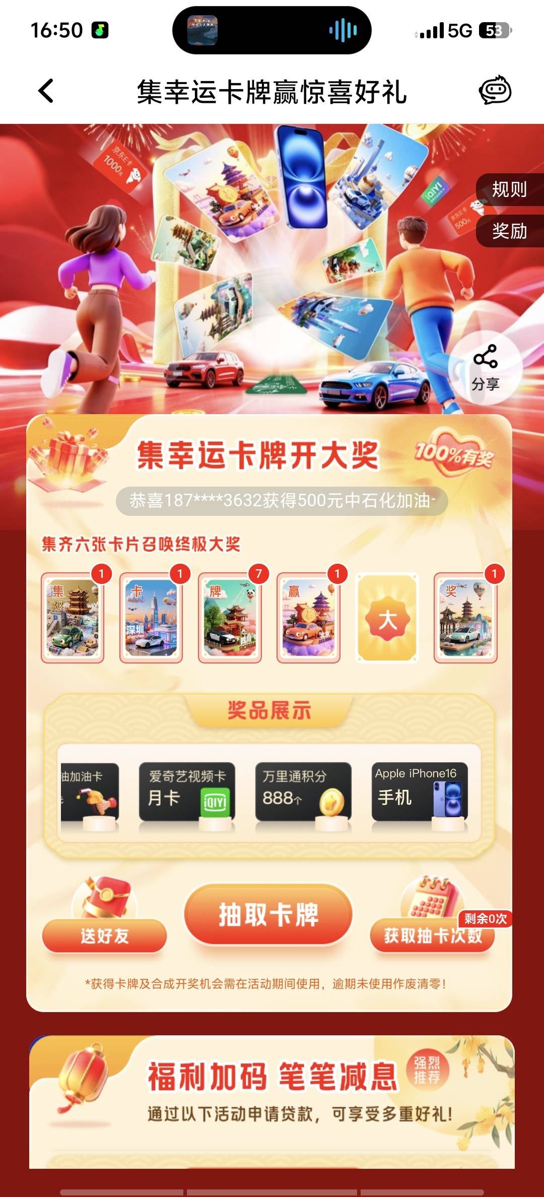 有没有换的

90 / 作者:9527零零发 / 