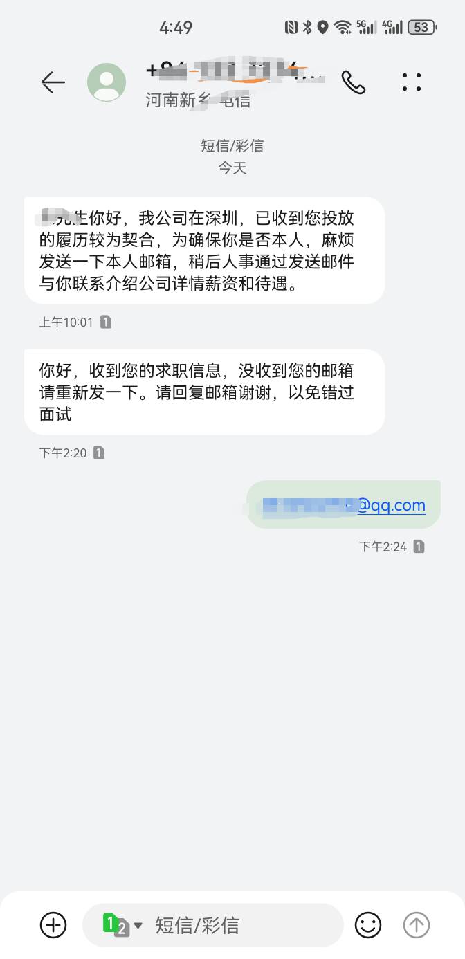 这是什么新鲜玩意儿？


66 / 作者:南洋大鱼 / 