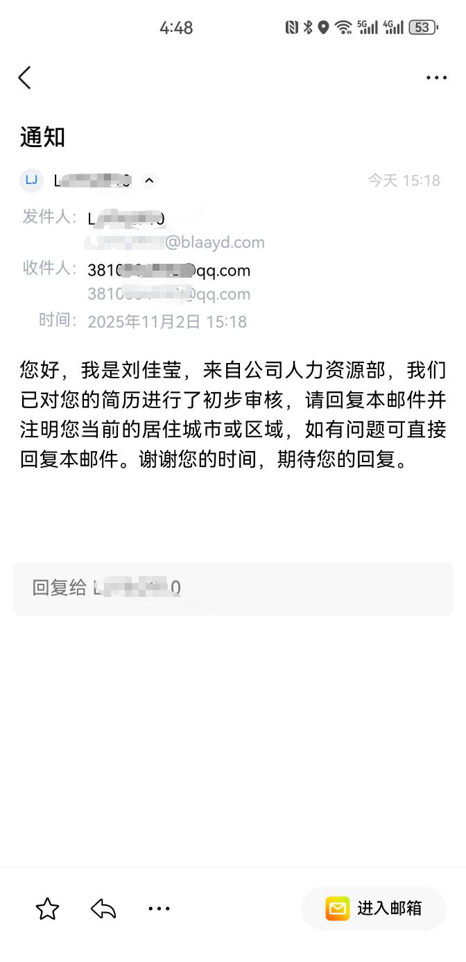 这是什么新鲜玩意儿？


97 / 作者:南洋大鱼 / 