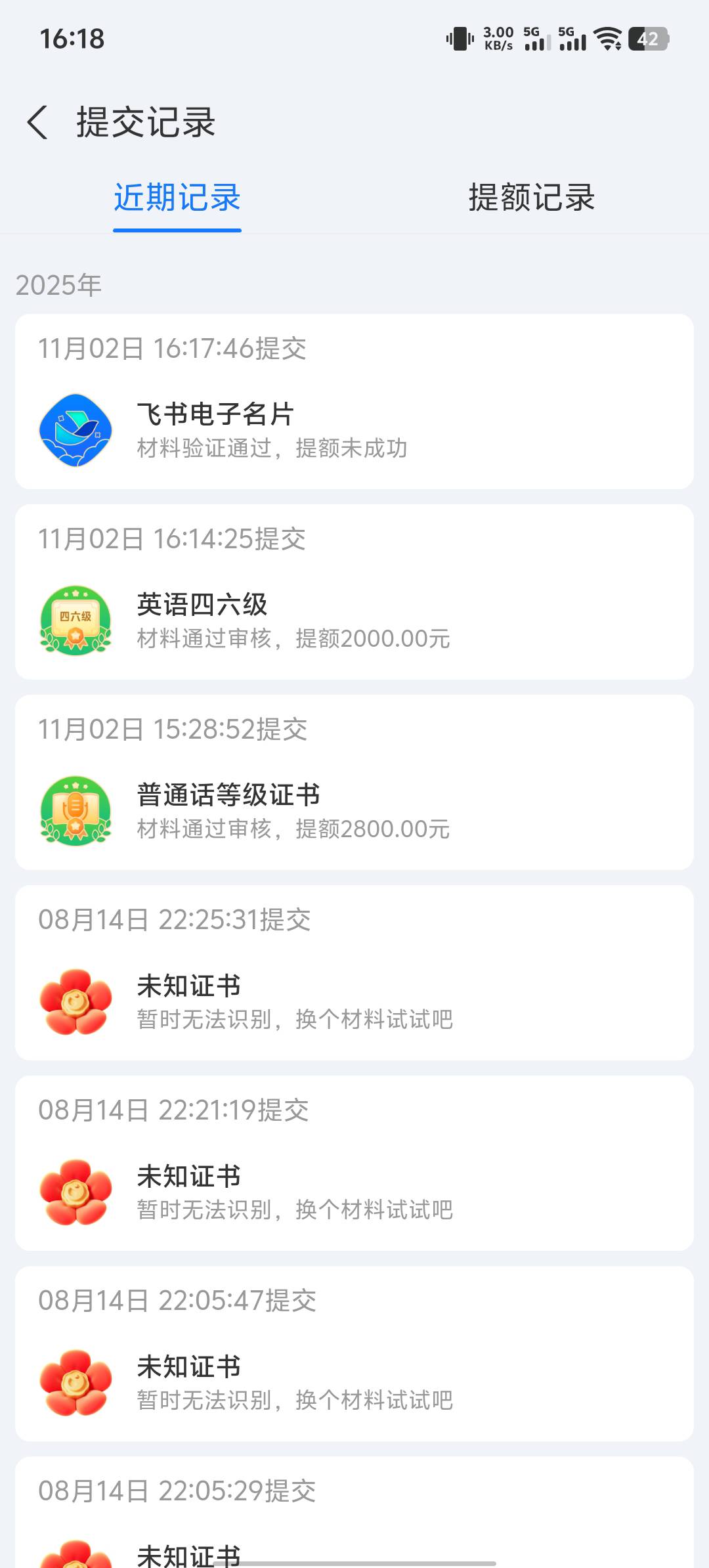 黄鱼上面材料真能过啊，这波舒服了

79 / 作者:八方来财大展宏图 / 