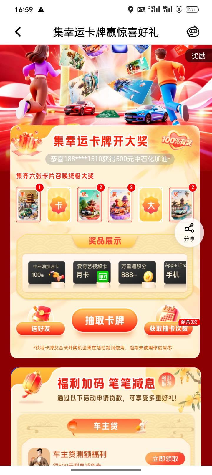 签到


57 / 作者:双层吉士堡 / 