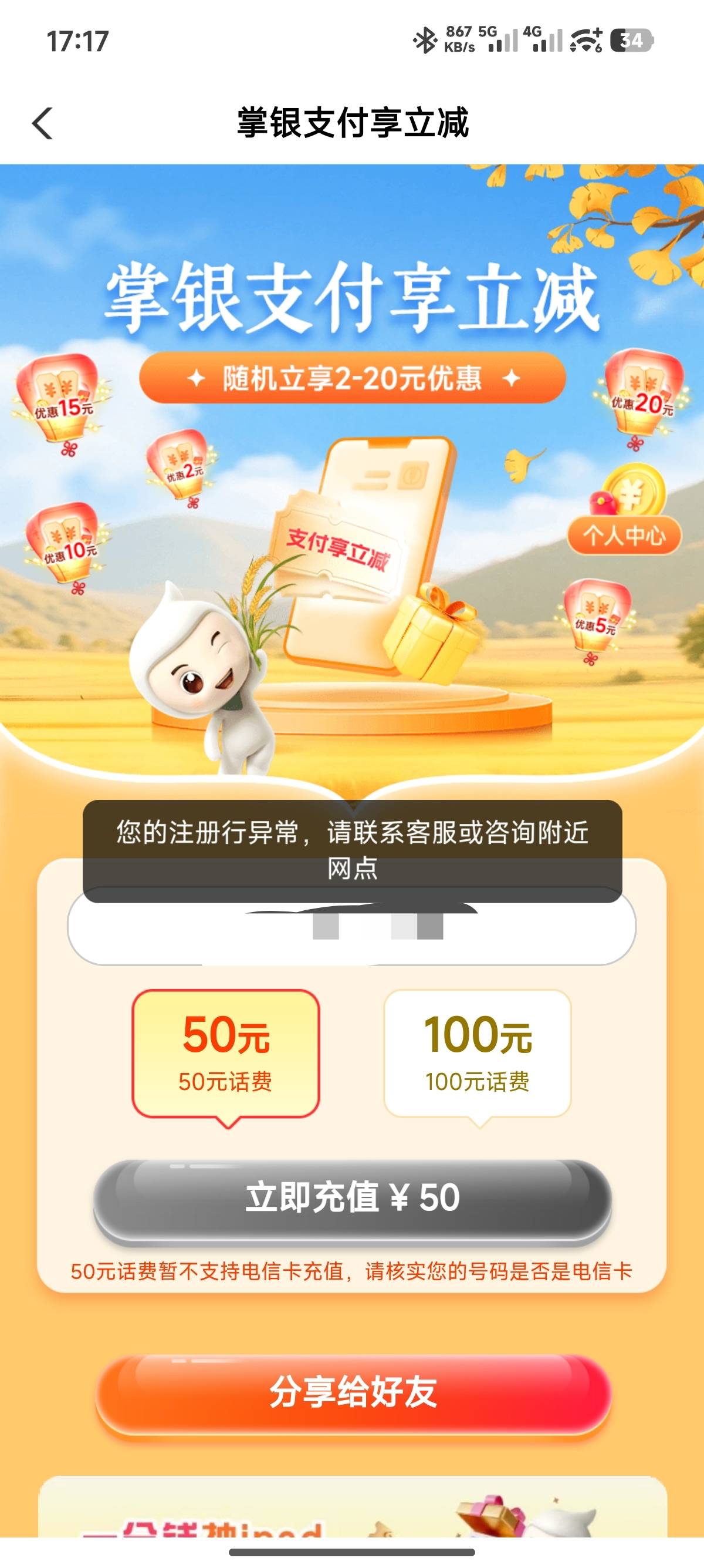 广东老农显示这个是什么意思？

66 / 作者:诸葛亮晶晶 / 