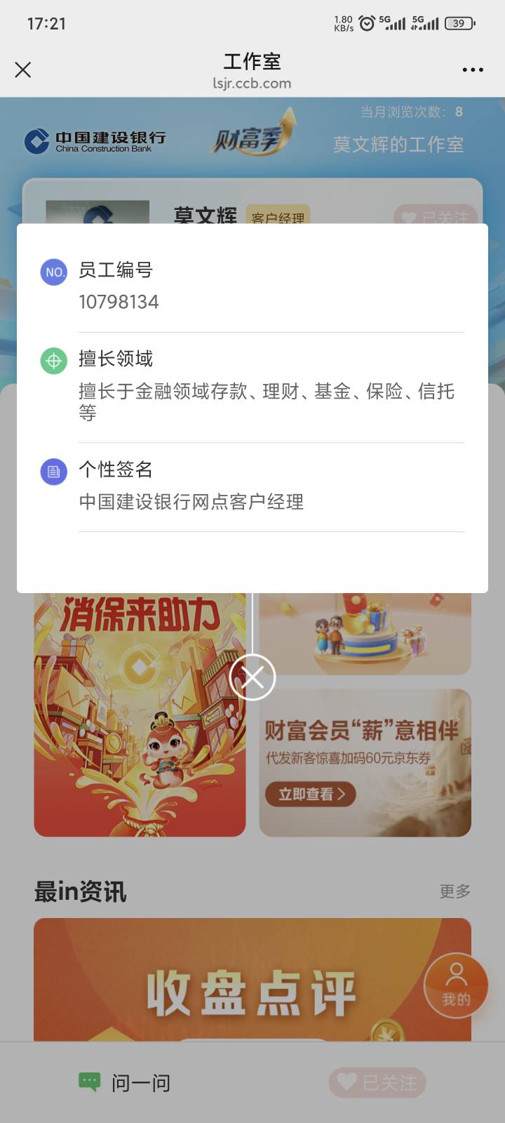 这玩意怎么添加啊。跳转到这也没有添加按钮呀


29 / 作者:卡农高富帅 / 