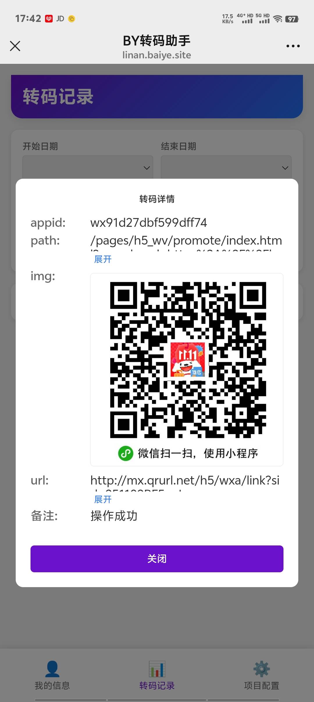 京东叠加劵

65 / 作者:卡农第一美 / 