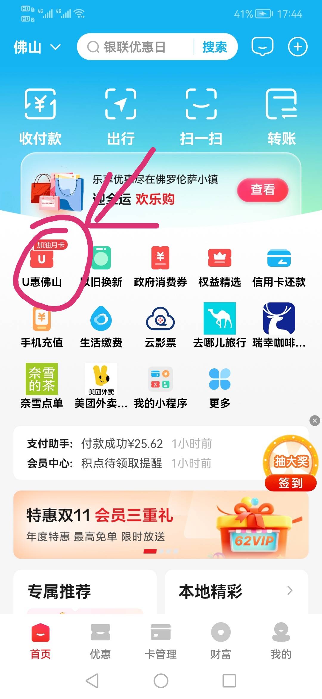 广东少妇，就噜了一个号，就结束了，昨天实名频繁，没办法顶号。

69 / 作者:刀巴哥 / 