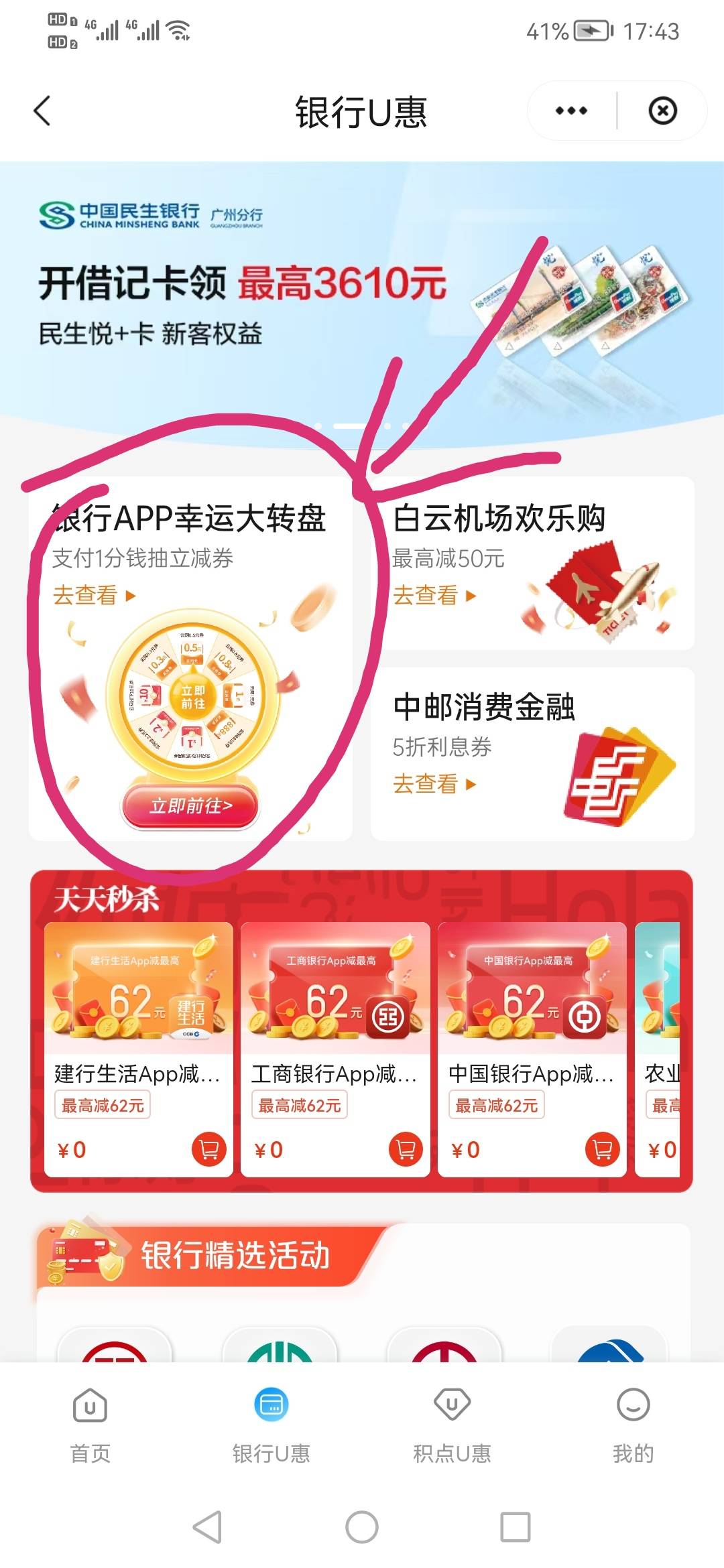 广东少妇，就噜了一个号，就结束了，昨天实名频繁，没办法顶号。

6 / 作者:刀巴哥 / 