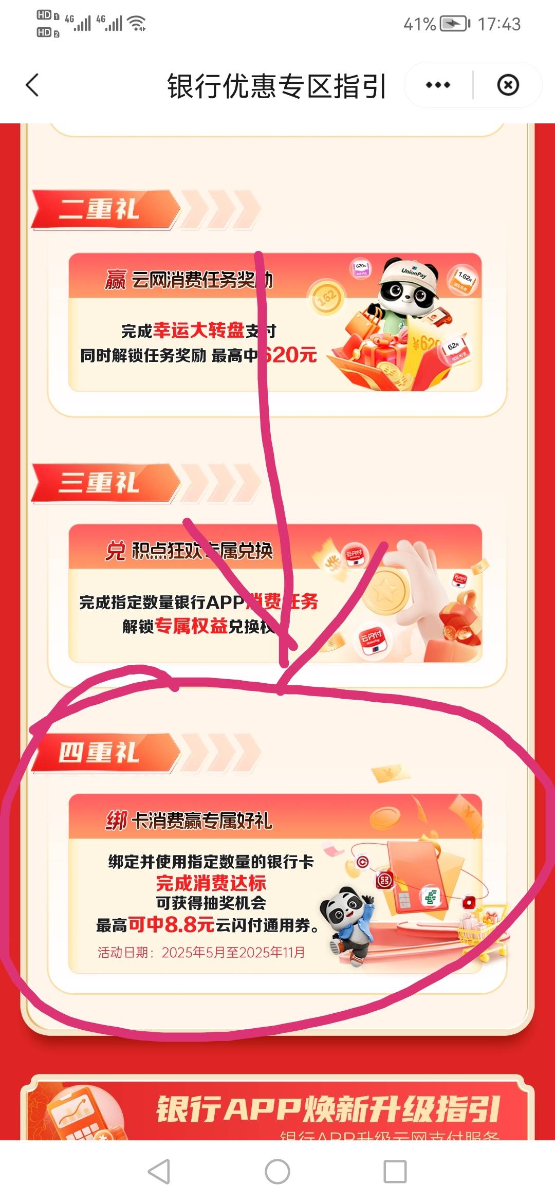 广东少妇，就噜了一个号，就结束了，昨天实名频繁，没办法顶号。

14 / 作者:刀巴哥 / 