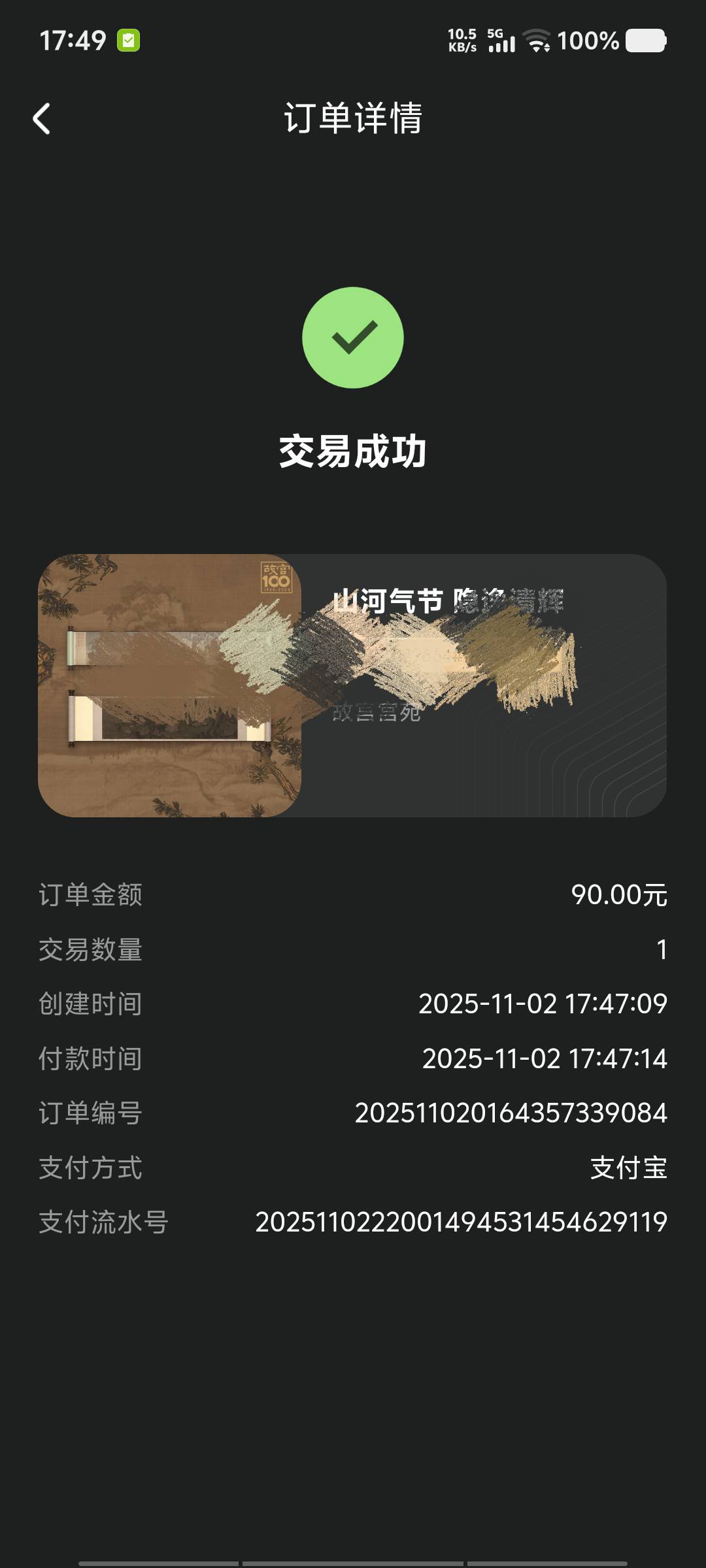 鲸探中了

7 / 作者:黑色的海 / 