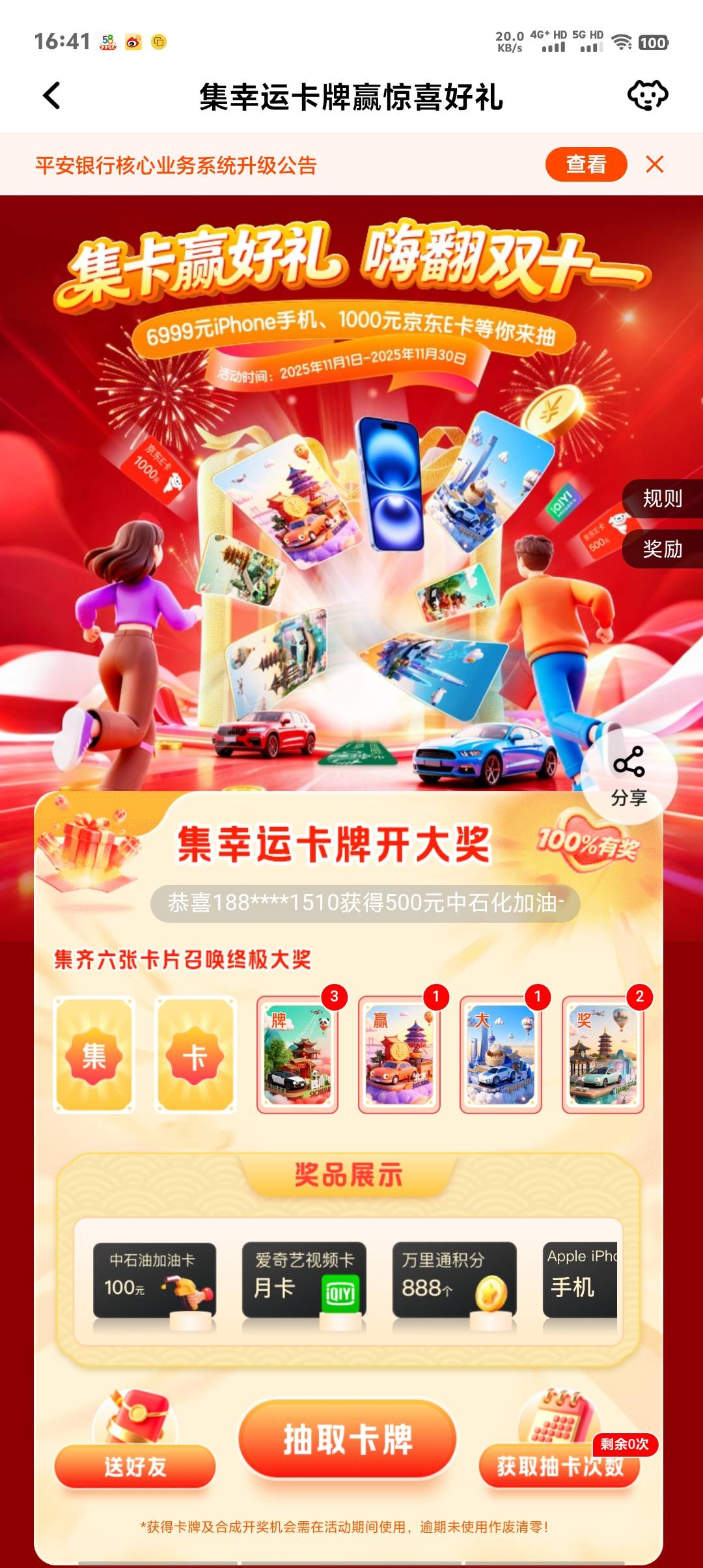 都2025了，还有人玩英雄联盟？？？不会吧，不会吧？？？还不如DNF好玩

8 / 作者:卡农第一美 / 