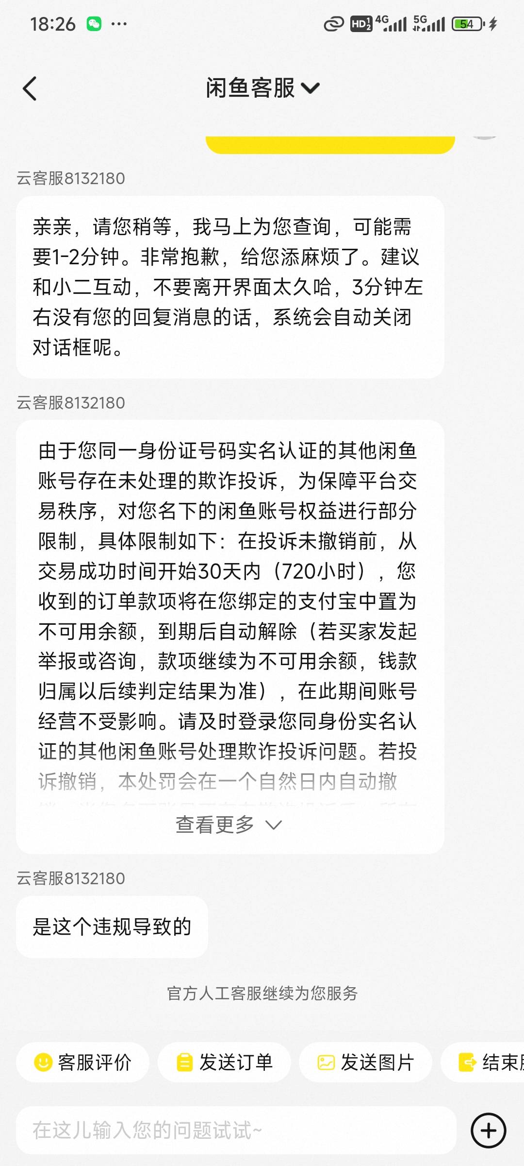 cs

53 / 作者:演技墨兰 / 