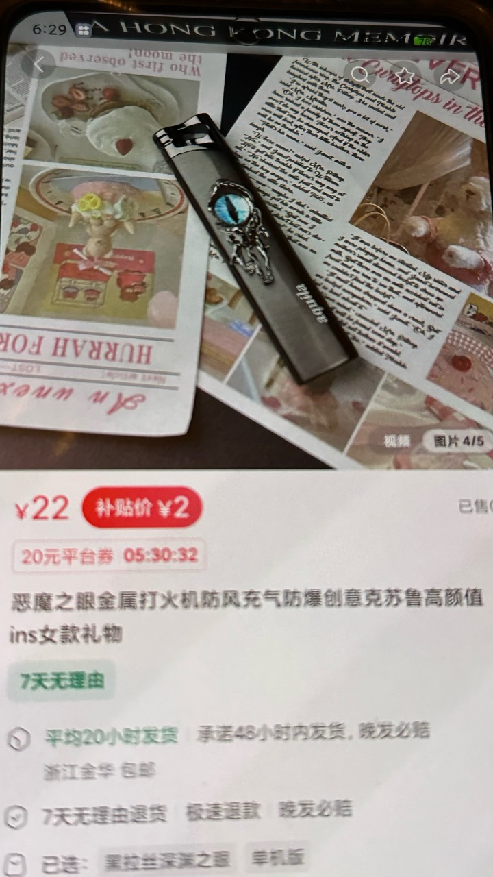 人人几十个快递啊，得物小红书，都不知道买什么了，下了十几内裤，几条毛巾，几双拖鞋37 / 作者:不知明的靓仔 / 