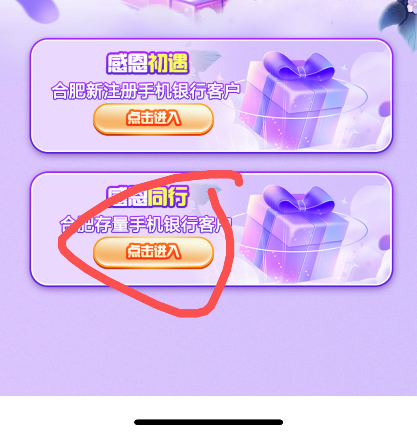 1.6买个馒头，徽商合肥


75 / 作者:爱吃茄子的大包 / 