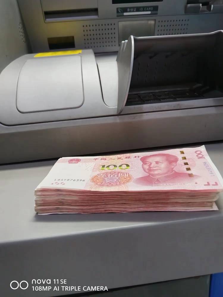 一万原来这么厚，取出来放身边可以睡个好觉了

47 / 作者:歲月不饒人 / 