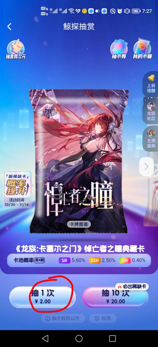 鲸探中了

1 / 作者:快乐人生666 / 