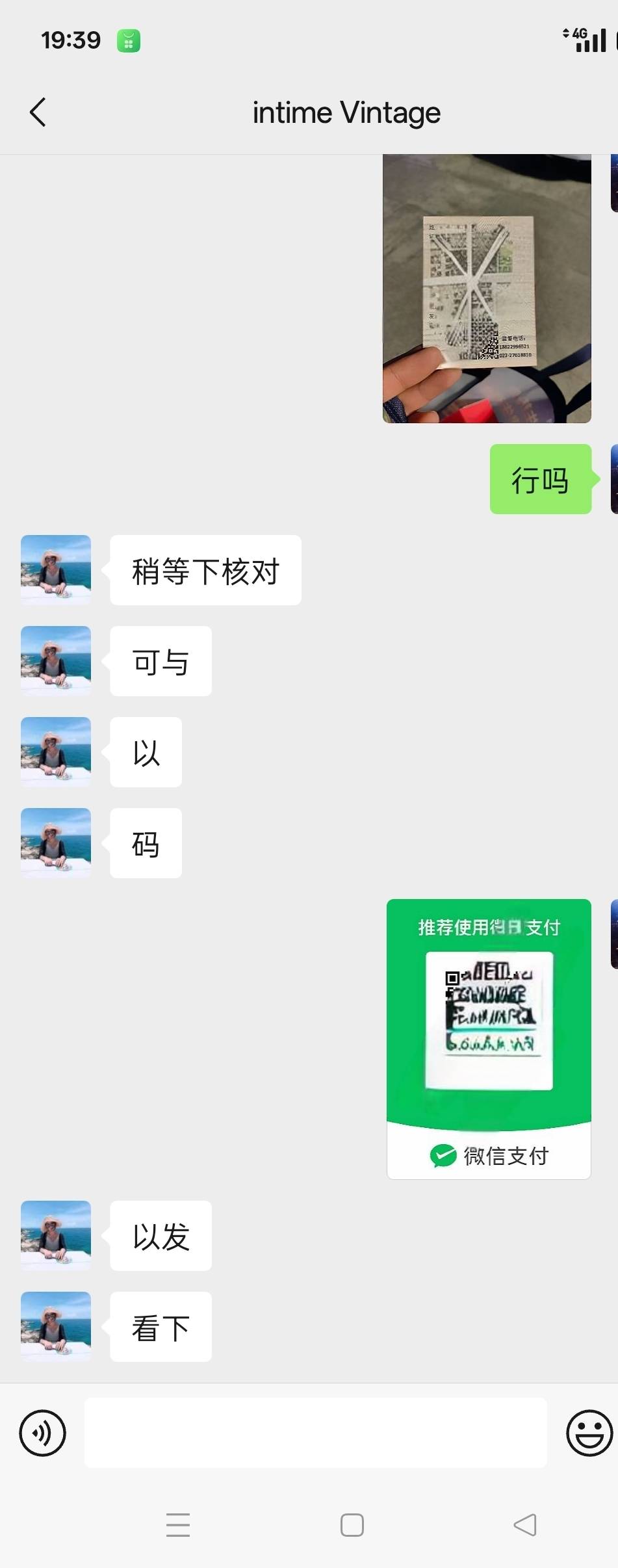 拿下了什么事没有，400cc给了650块，小红书找的，还以为抽血很吓人，一点事没有，钱也92 / 作者:一棵松@ / 