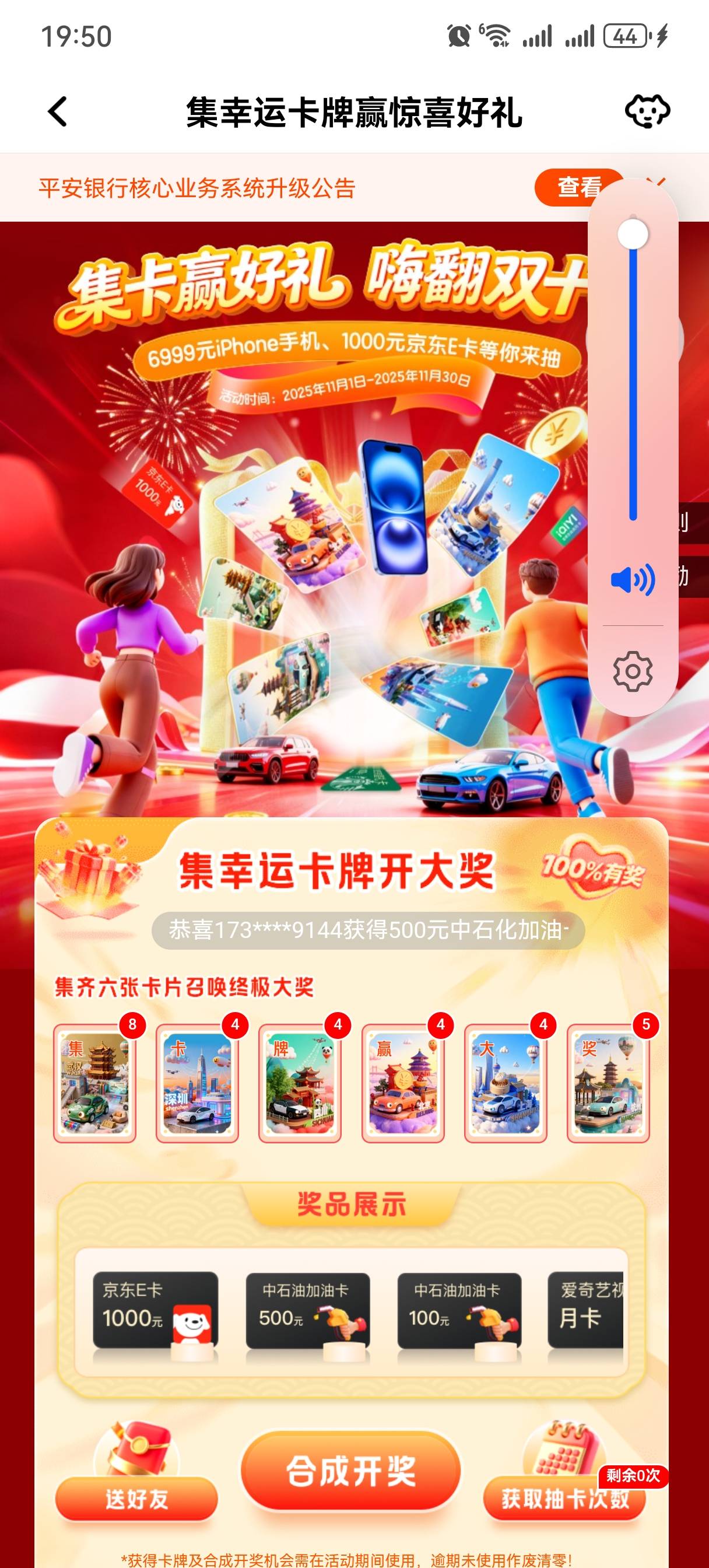 要求不过分，100就行

60 / 作者:情绪冷淡且暴躁 / 