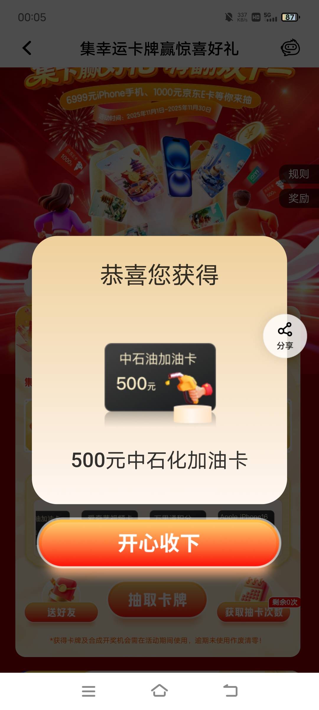 要求不过分，100就行

65 / 作者:肖邵凌 / 