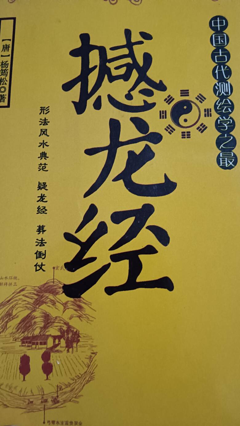 有没有共同爱好的

37 / 作者:福建牛德华 / 