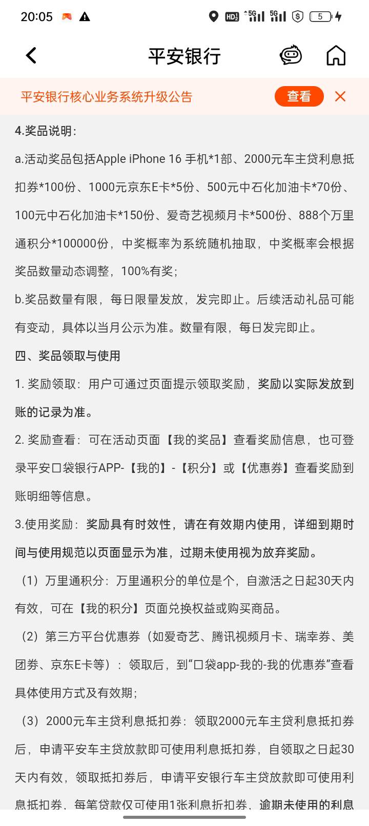 该出1000的京东了吧？

19 / 作者:双层吉士堡 / 