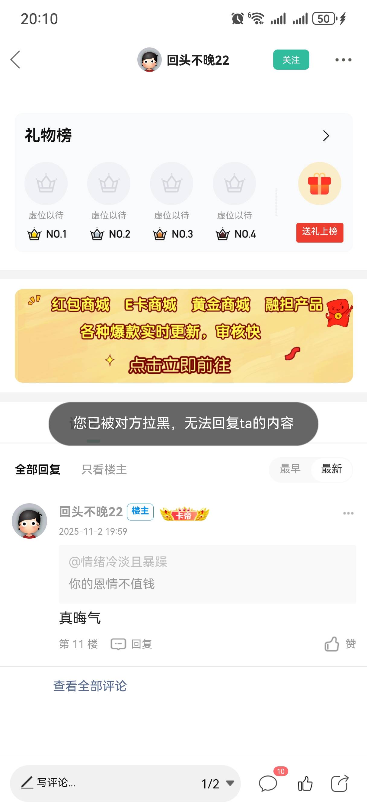 急了。哈哈哈哈哈你的恩情好大哦

39 / 作者:情绪冷淡且暴躁 / 