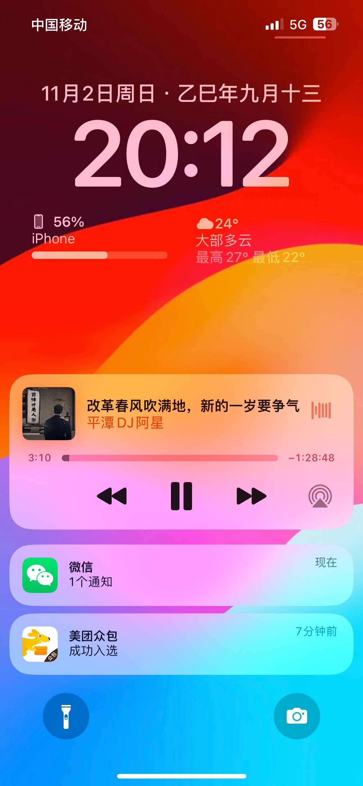 关于今天的T1，我跑外卖一天才200们改，你说你刚醒，随随便便玩就挣了几个W，突然天空78 / 作者:广东最后一次 / 