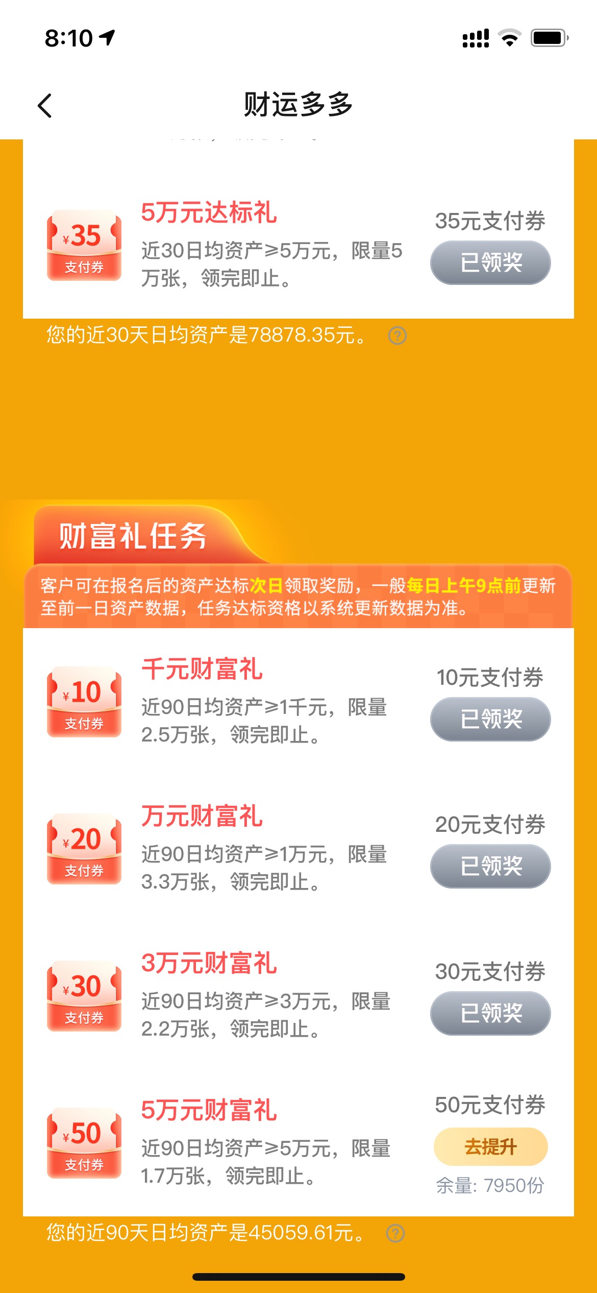 交通申请完就撤资

9 / 作者:敬人者人恒敬之 / 