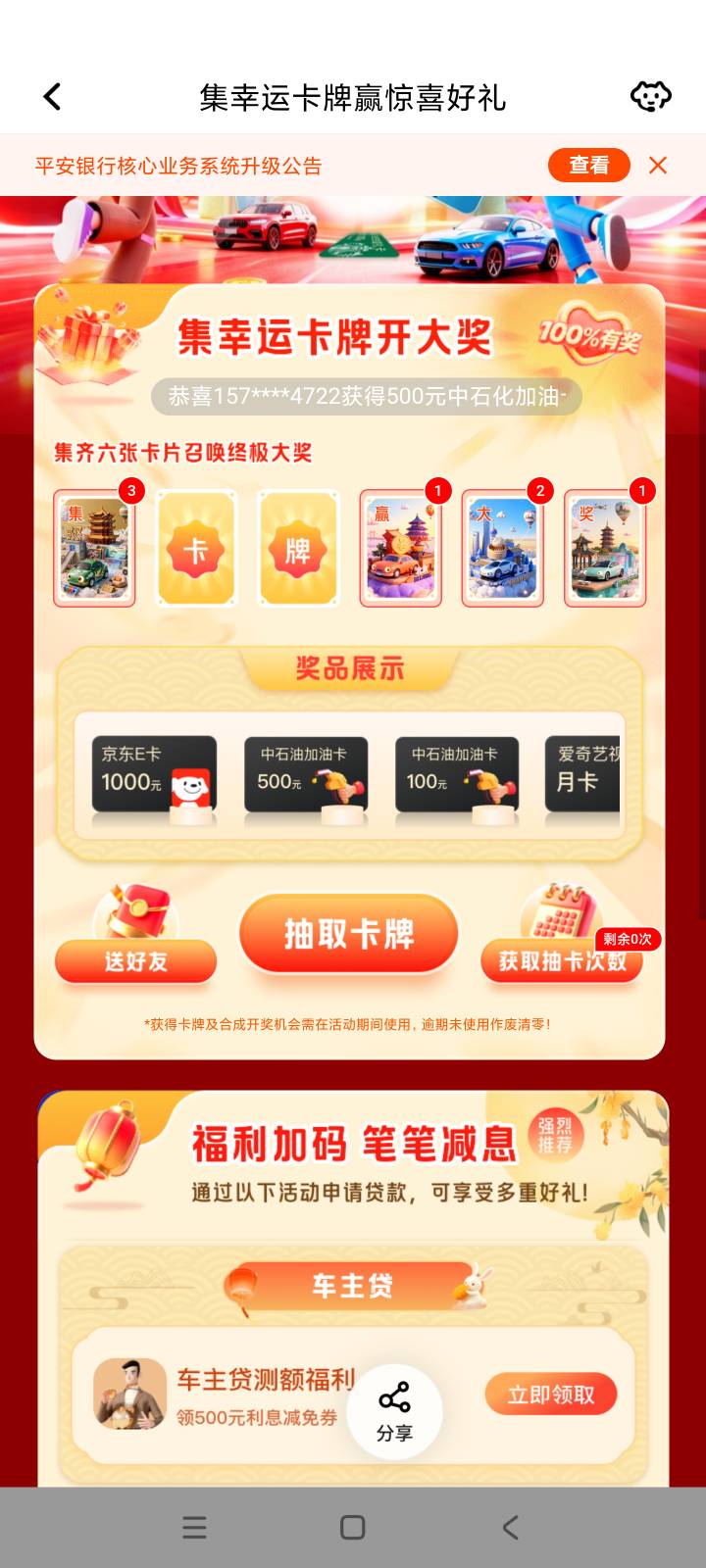 大不是随便出吗？

39 / 作者:似梦– / 