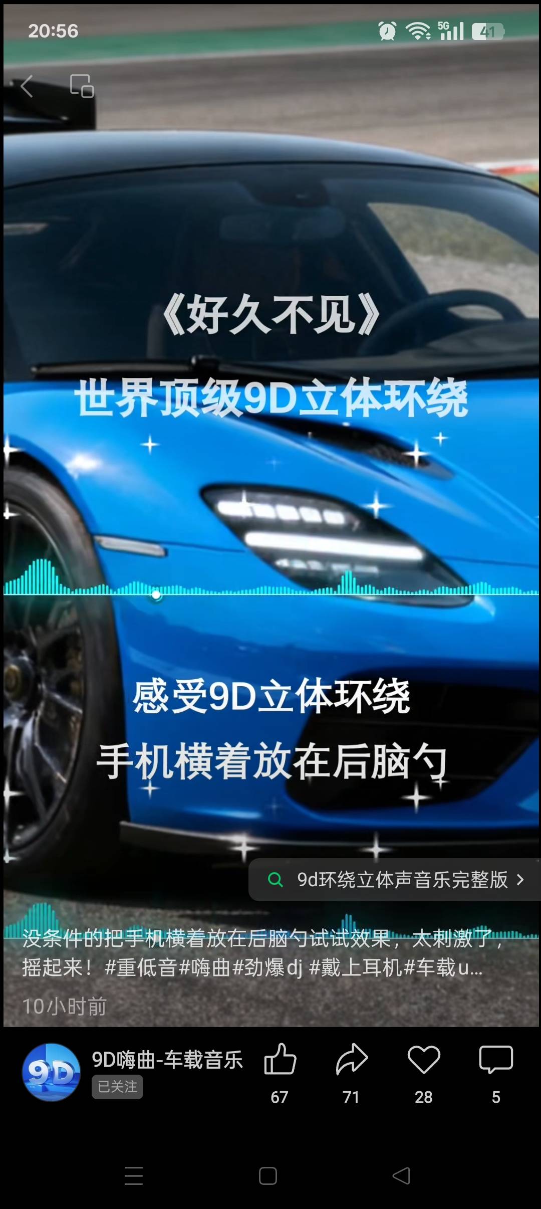 老哥们，教教我怎样把这个视频上的音频提取出来作为手机铃声

59 / 作者:春暖花开202 / 