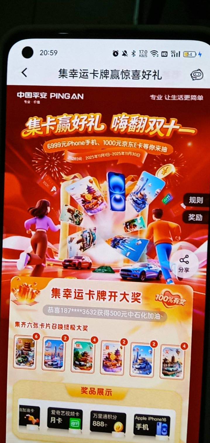 25搞了两t是骡子是马，晚上就知道了。5搞了一个卡。搞了一T20。

18 / 作者:广东好冷 / 