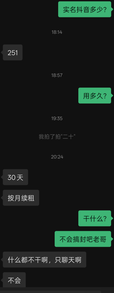老哥们，能搞吗，会不会按头啊


96 / 作者:北辰雨墨 / 